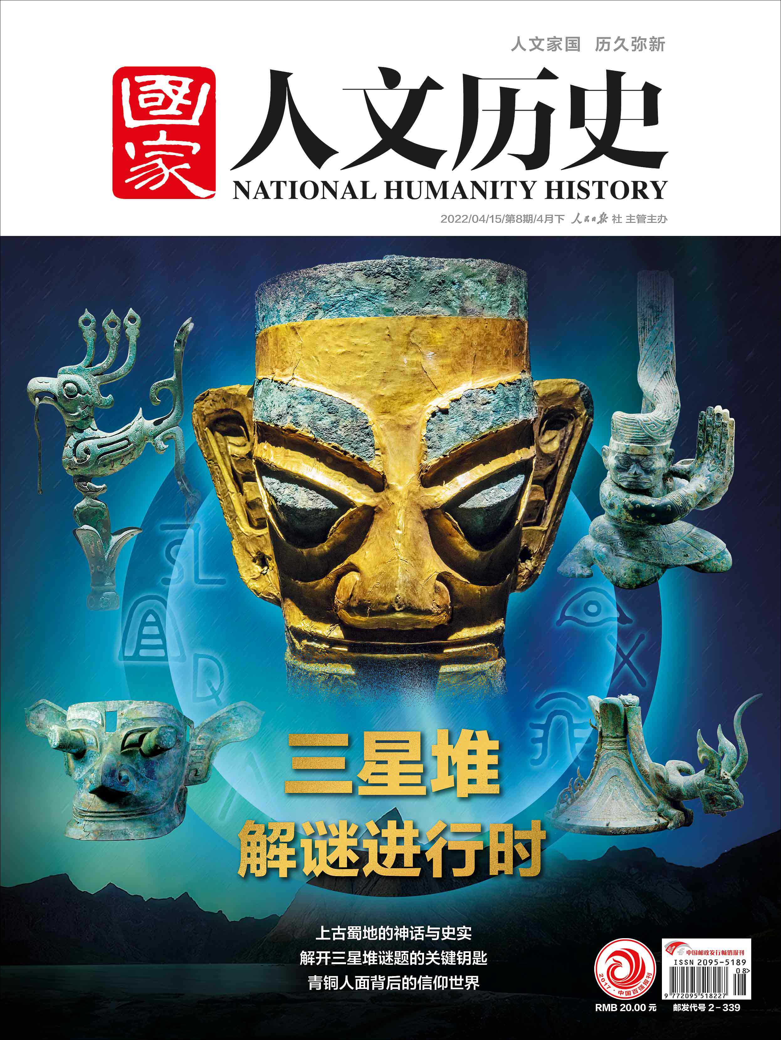 貴重 非売品 劉大行先生講演集 忠孝奉天 2005年 世界基督教統一