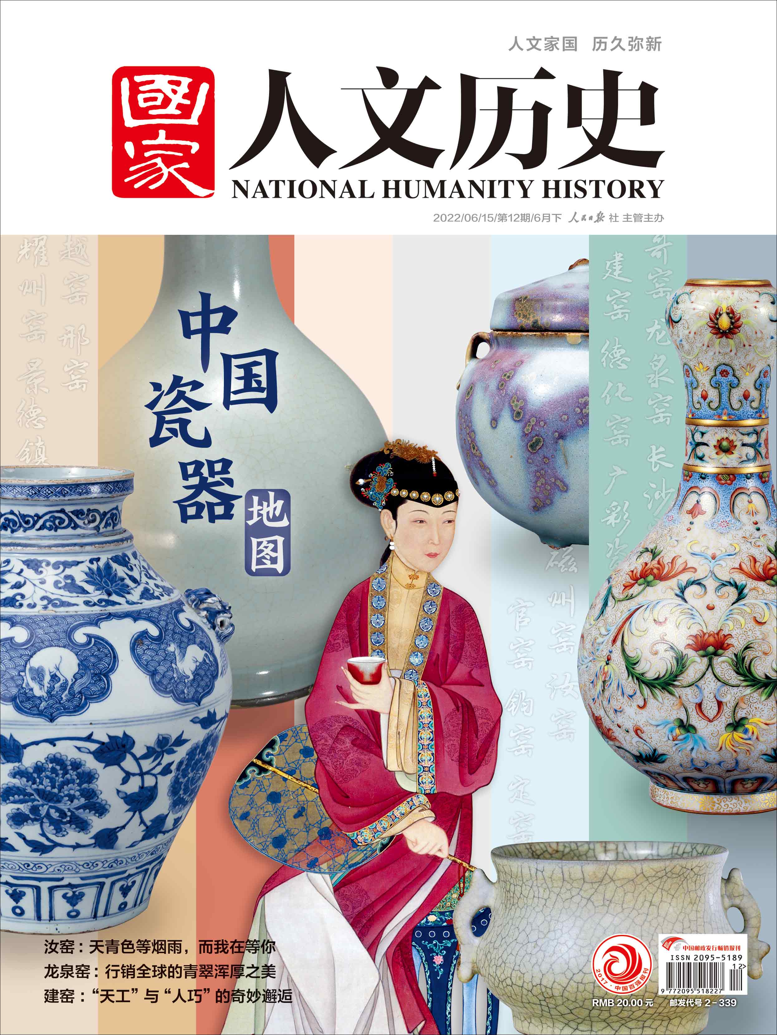 □直販割引□ 国の重要文化財再誕の盃（越州窯青瓷四耳壷 遣唐使時代再