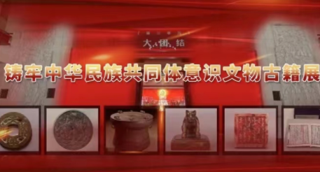 清代“战地纪录片”：《平定西域战图》背后是怎样的故事？ | 国家